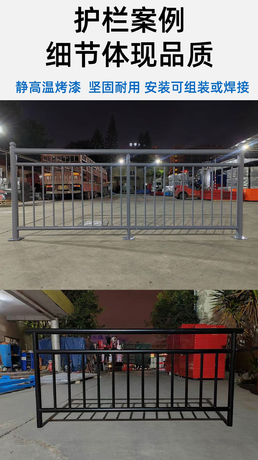 广东厂家-阳台护栏-13570079964 (4).JPG