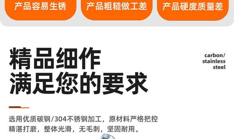 车修壁虎膨胀螺丝_03_02.jpg
