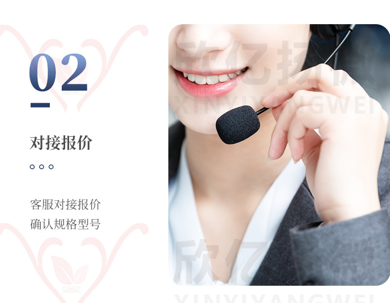 深圳欣亿扬微科技有限公司详情_16