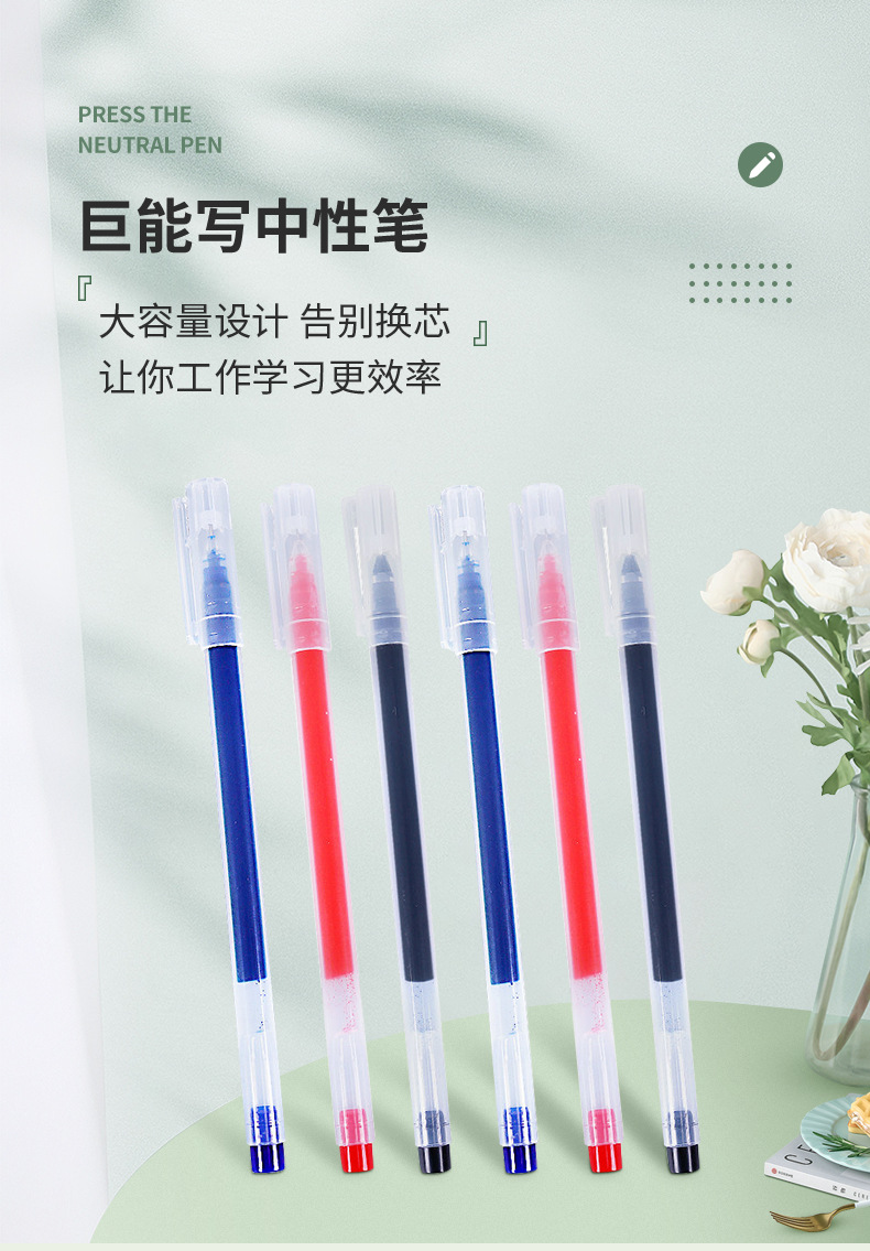笔详情页_02.png