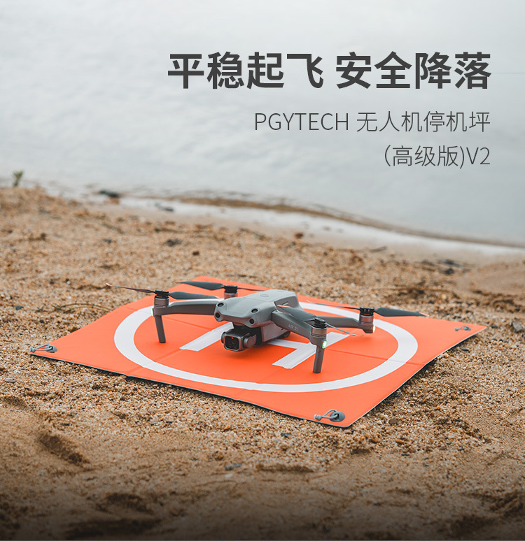 P-GM-106停机坪详情页12_01.jpg