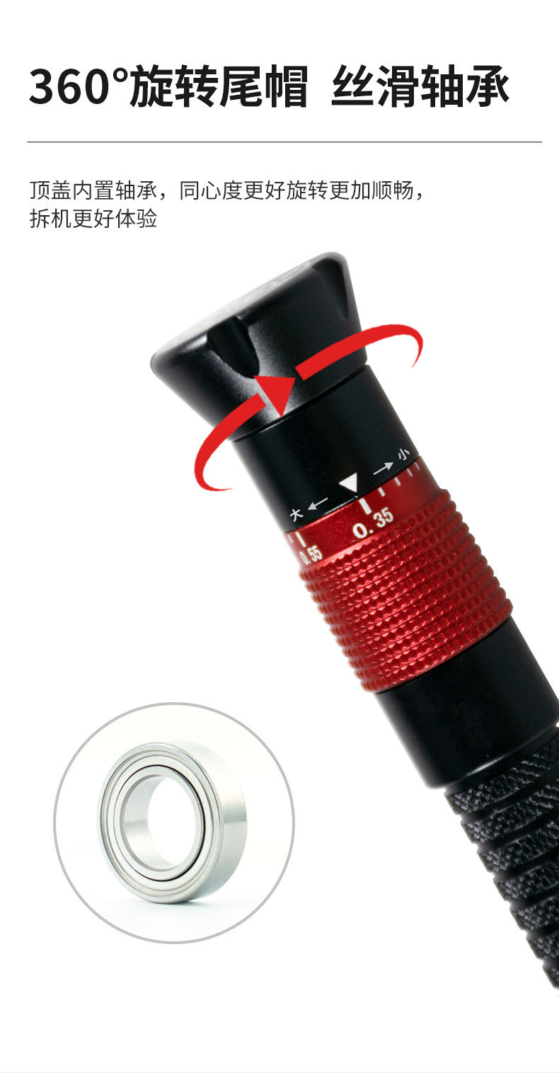 扭力螺丝刀手柄详情页_06.jpg