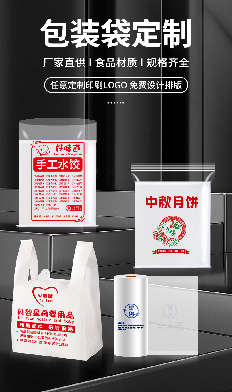 运成自封袋详情_01