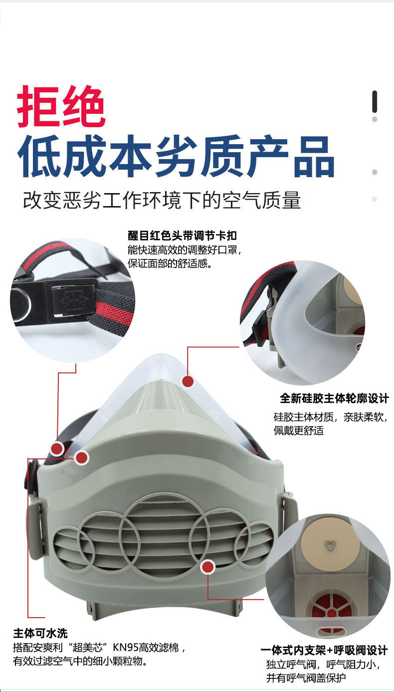防尘口罩_06.jpg