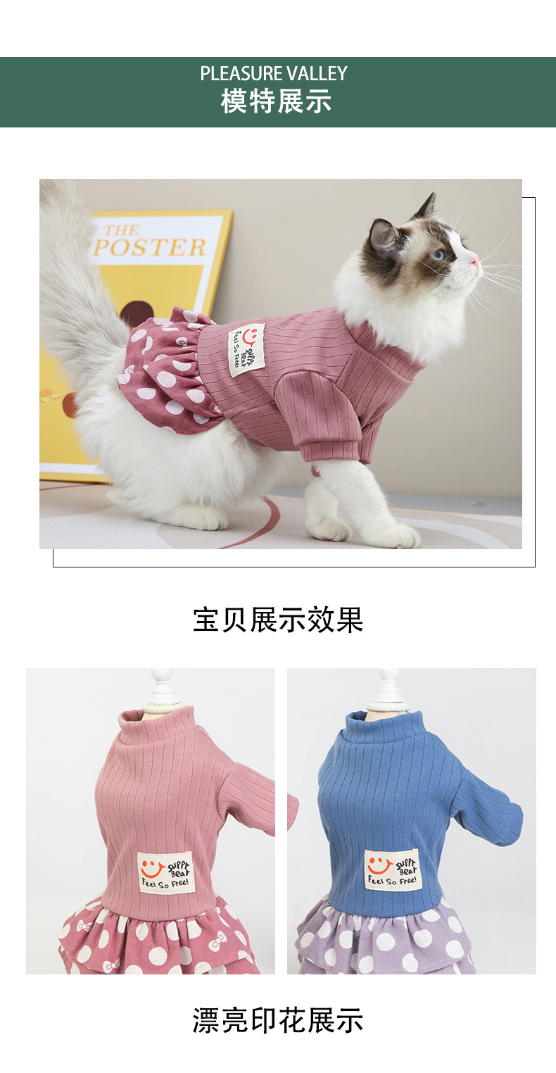 笑脸圆点裙_05.jpg