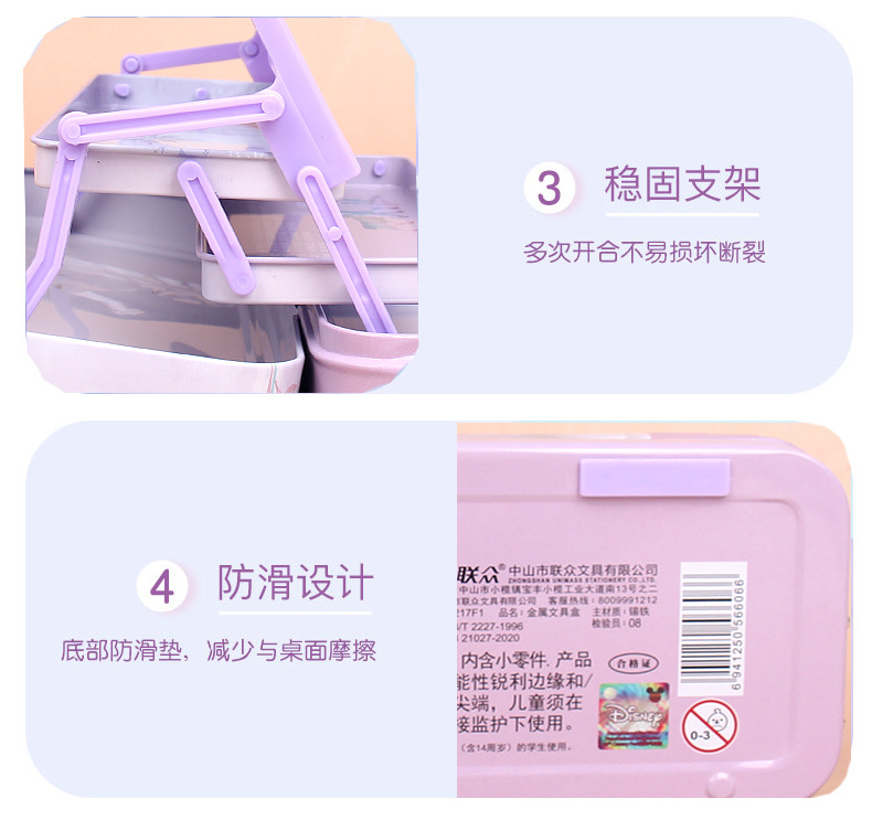 DM28217F1冰雪三层铁笔盒_10