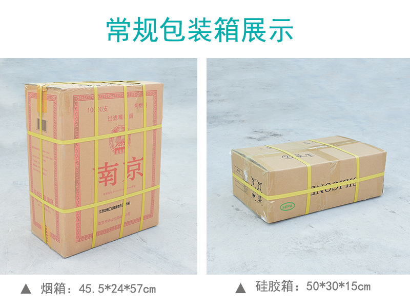 常规包装箱 2 拷贝.jpg