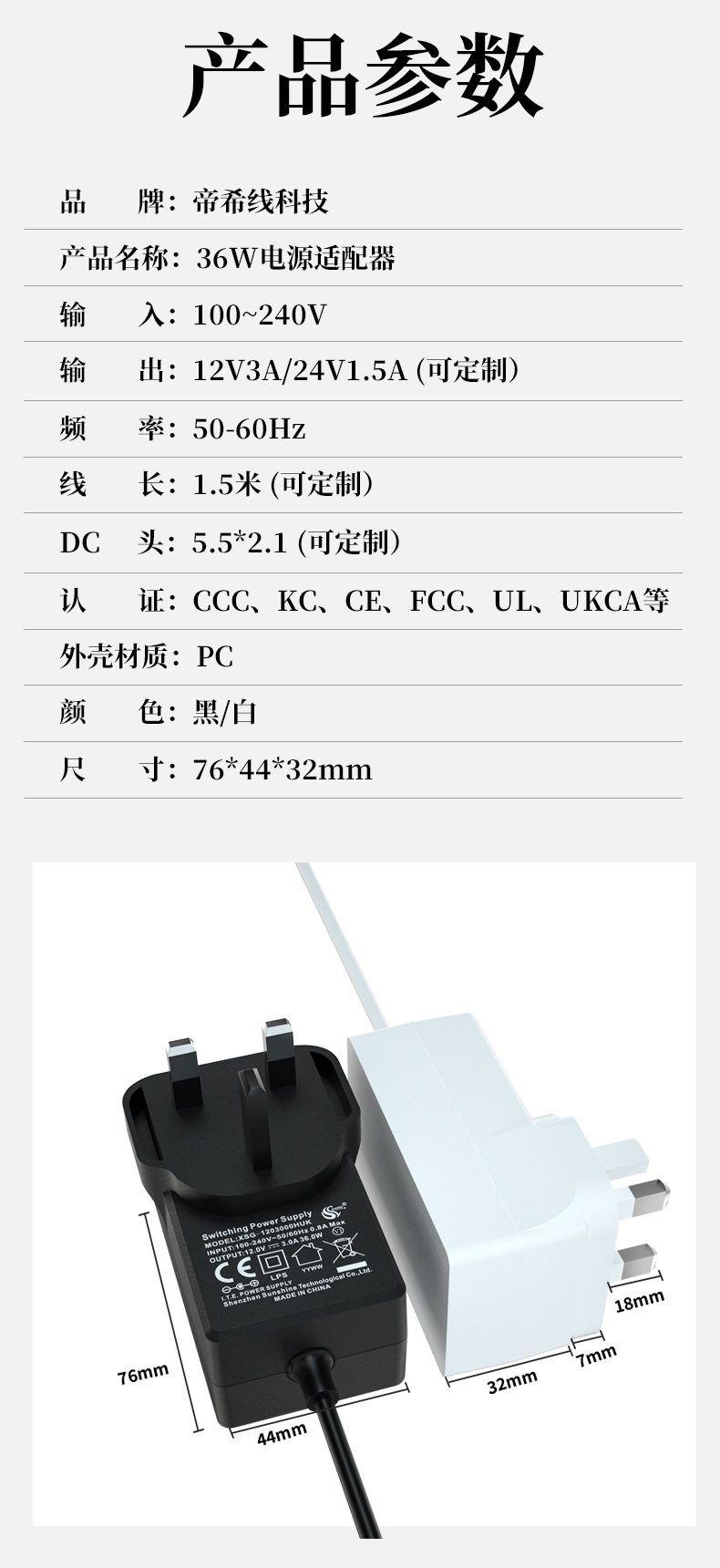 详情7