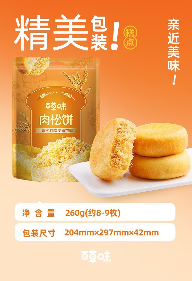 36B632924631CAB58A69B67F23A6AB