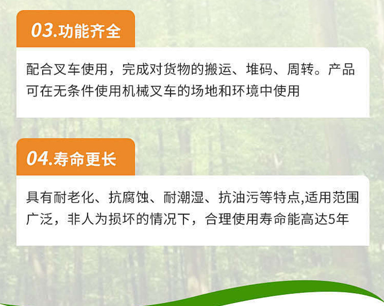 川字型木托盘_05