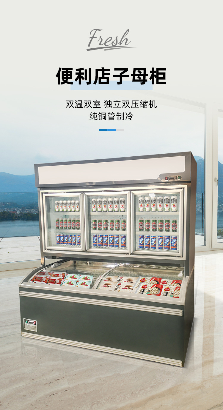 子母柜一体机_01.jpg