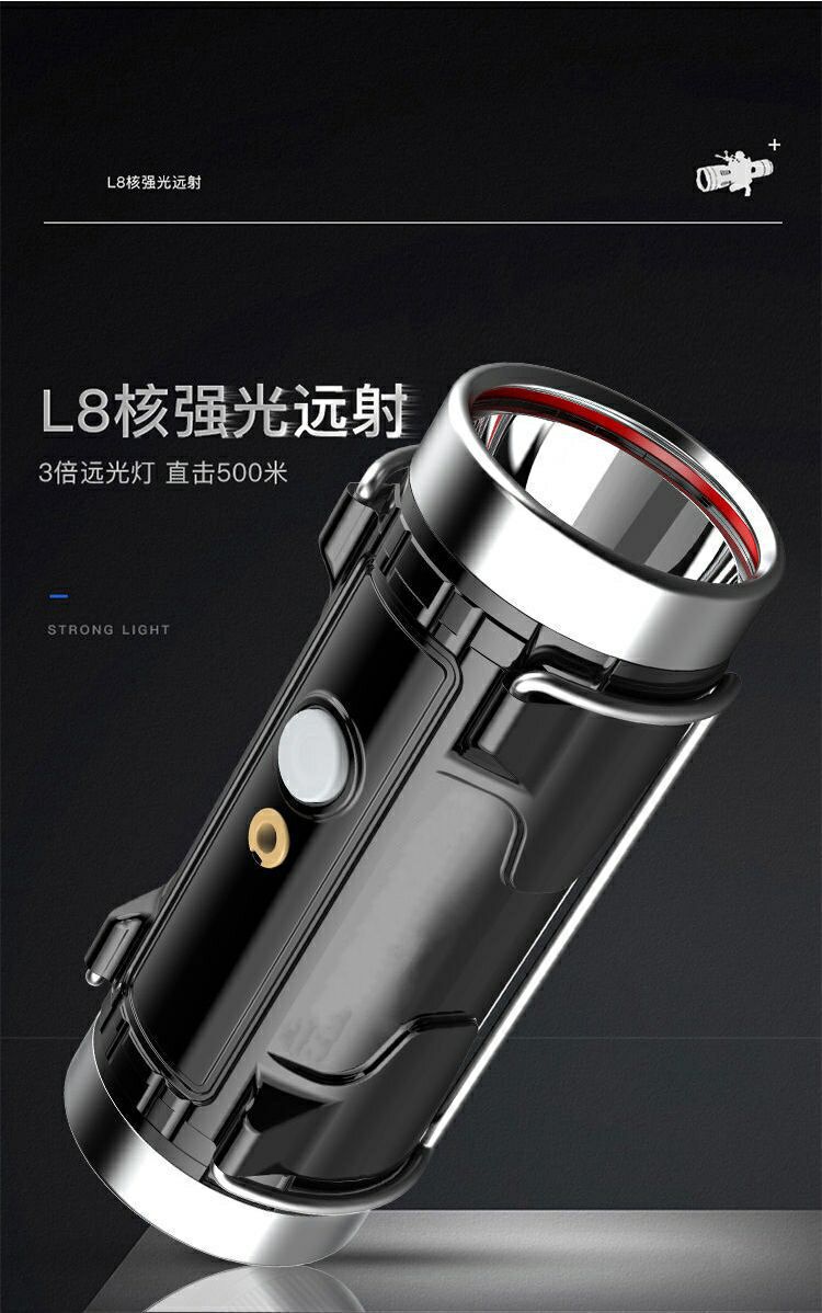 LED强光户外钓鱼灯