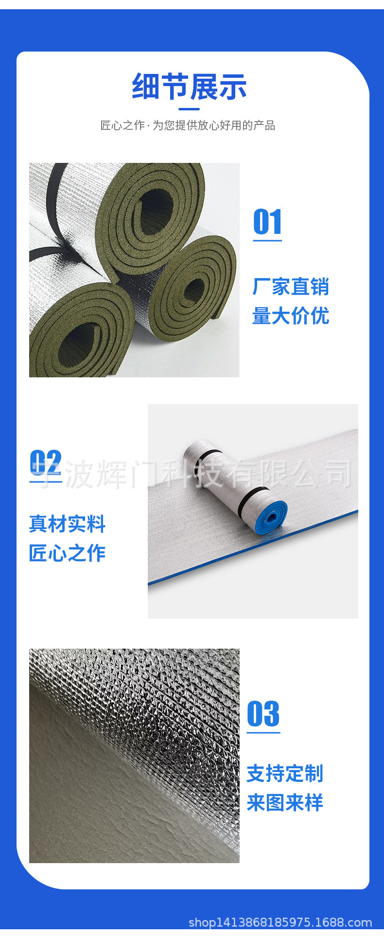 防潮垫详情页_03.jpg
