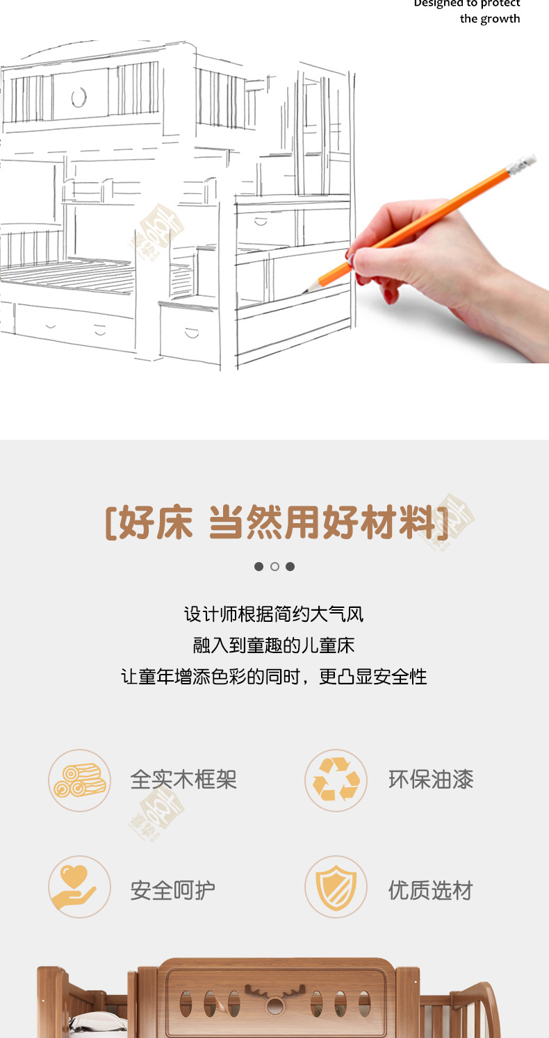 清漆详情_02.jpg