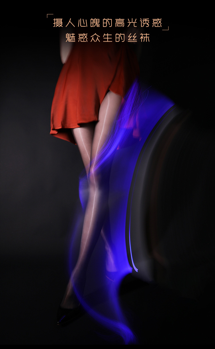 性感马油_01.jpg