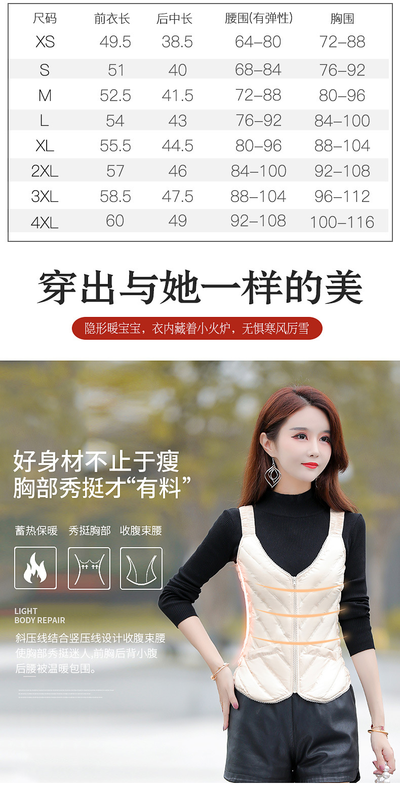 2021斜纹吊带羽绒马甲