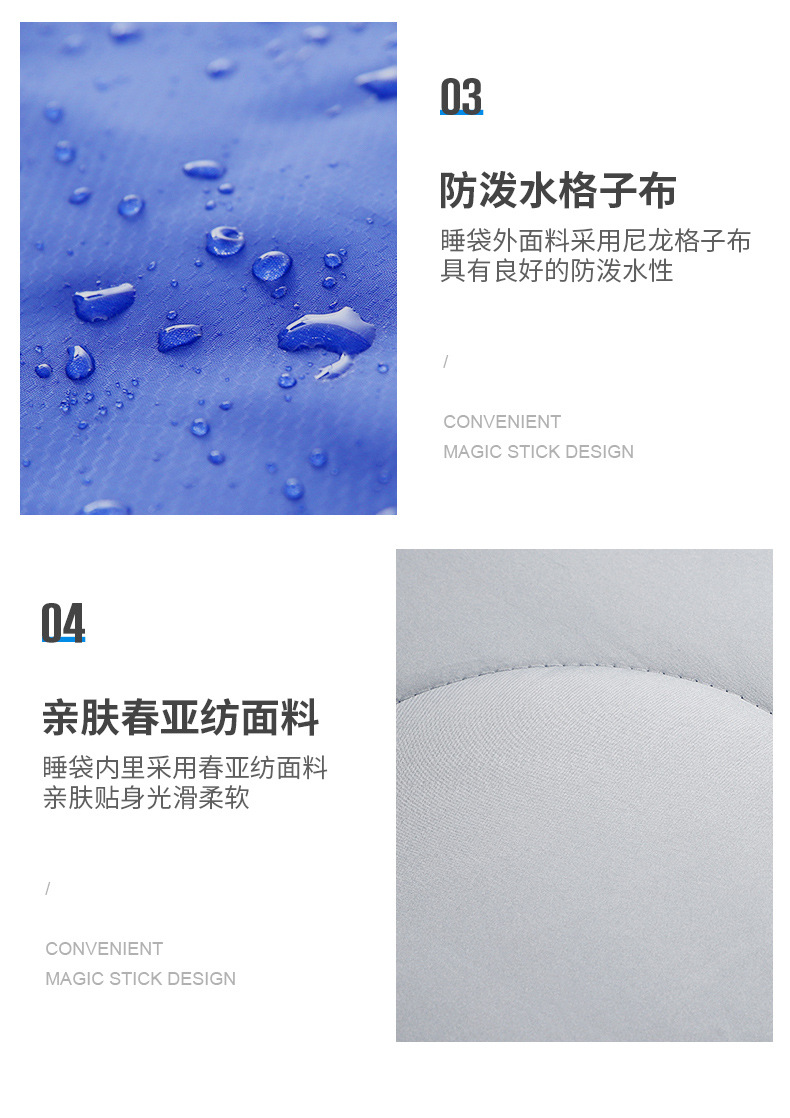 蛋形睡袋-2022版_11.jpg