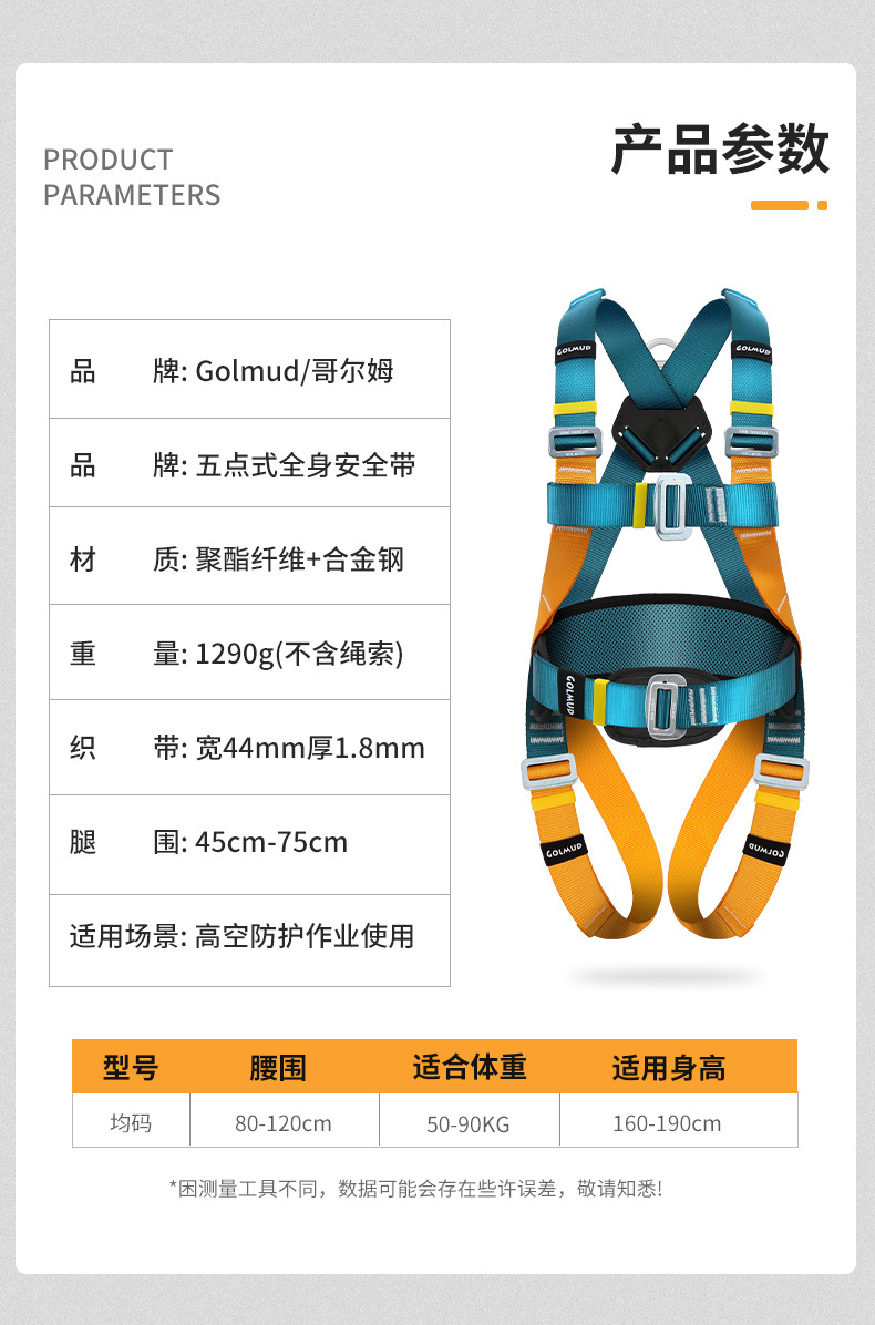 详情_12.jpg