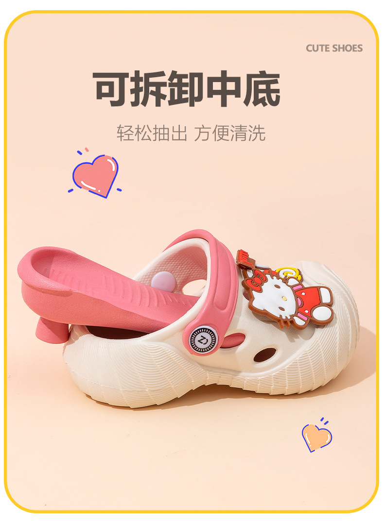 三丽鸥洞洞鞋_07