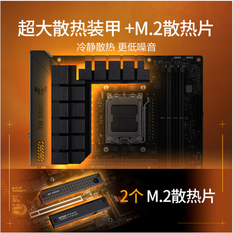 TUF GAMING B650M-PLUS WIFI_03