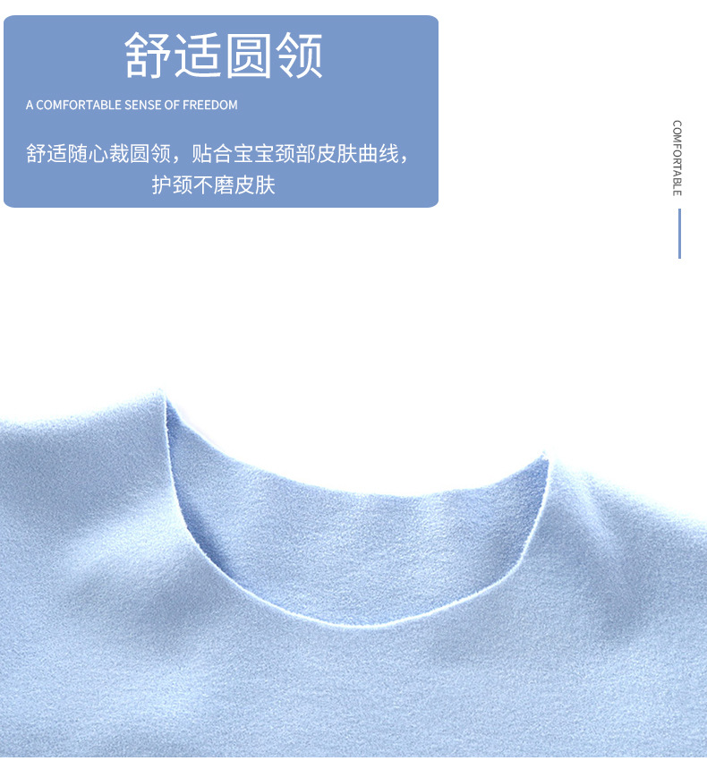 德绒上衣随心裁无封边 (7)