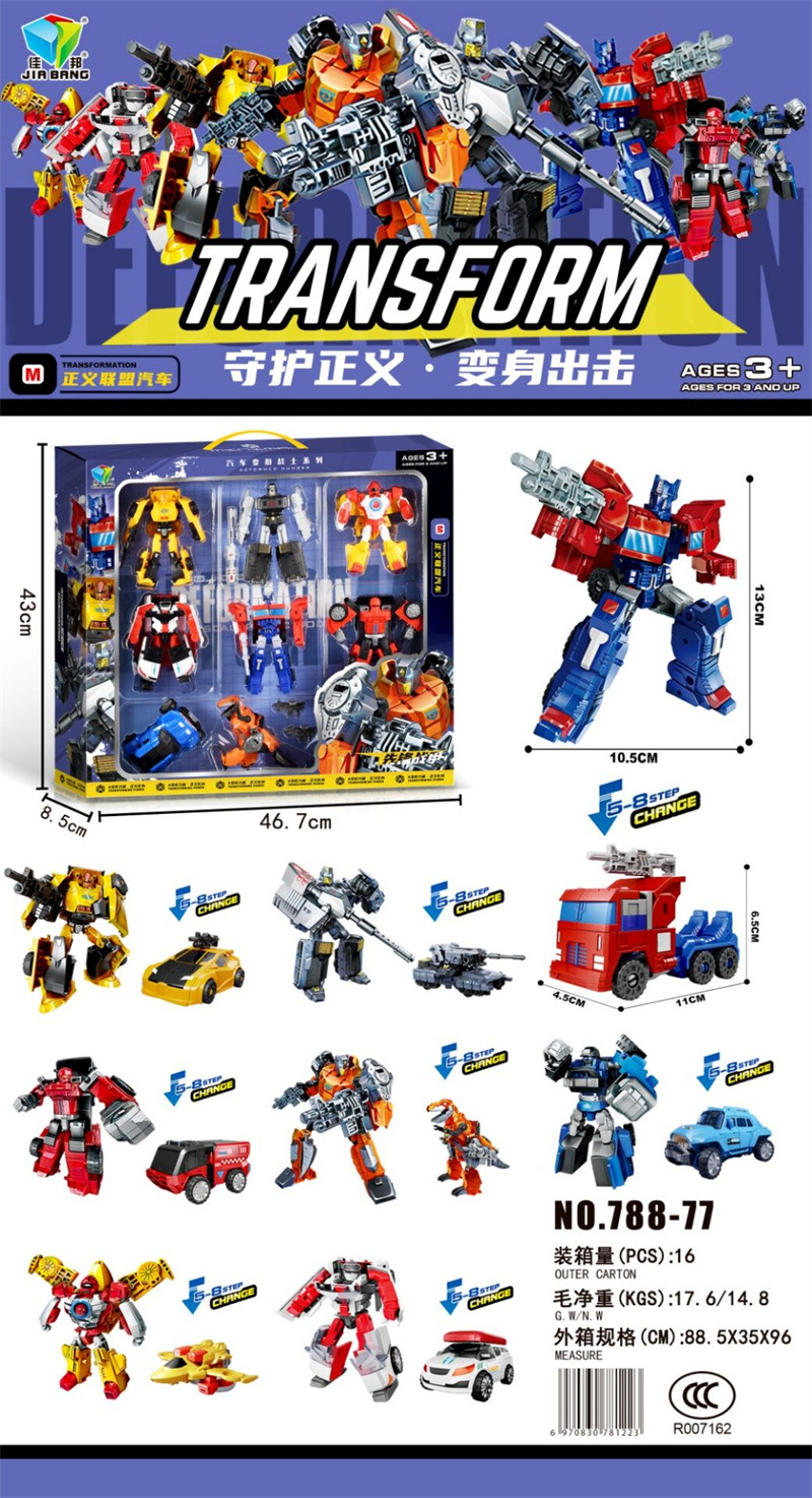 8CFA65545976915EE8BD77953605E6