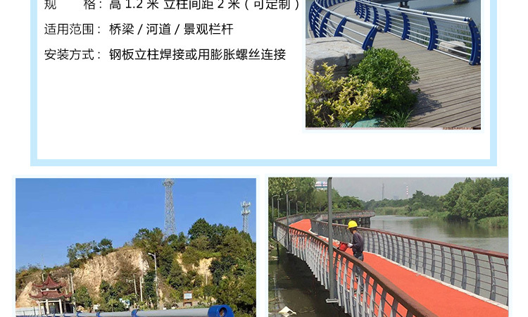 桥梁详情页_05.jpg