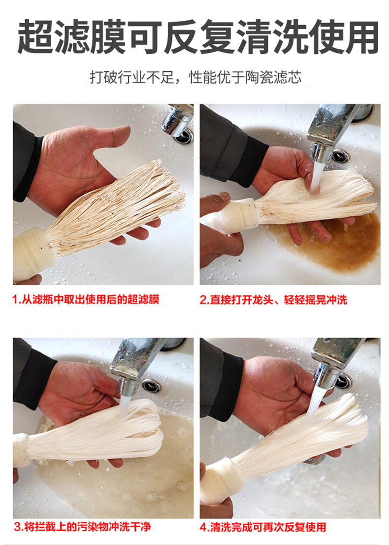 阻垢净水器