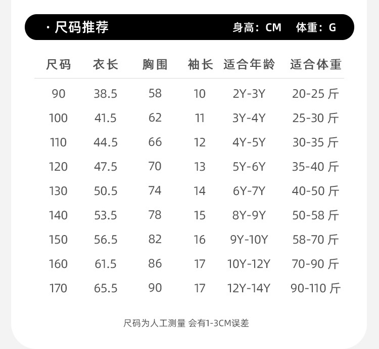 熊猫短袖_05