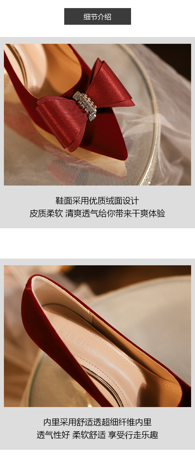 薛一刀详情11_05.jpg