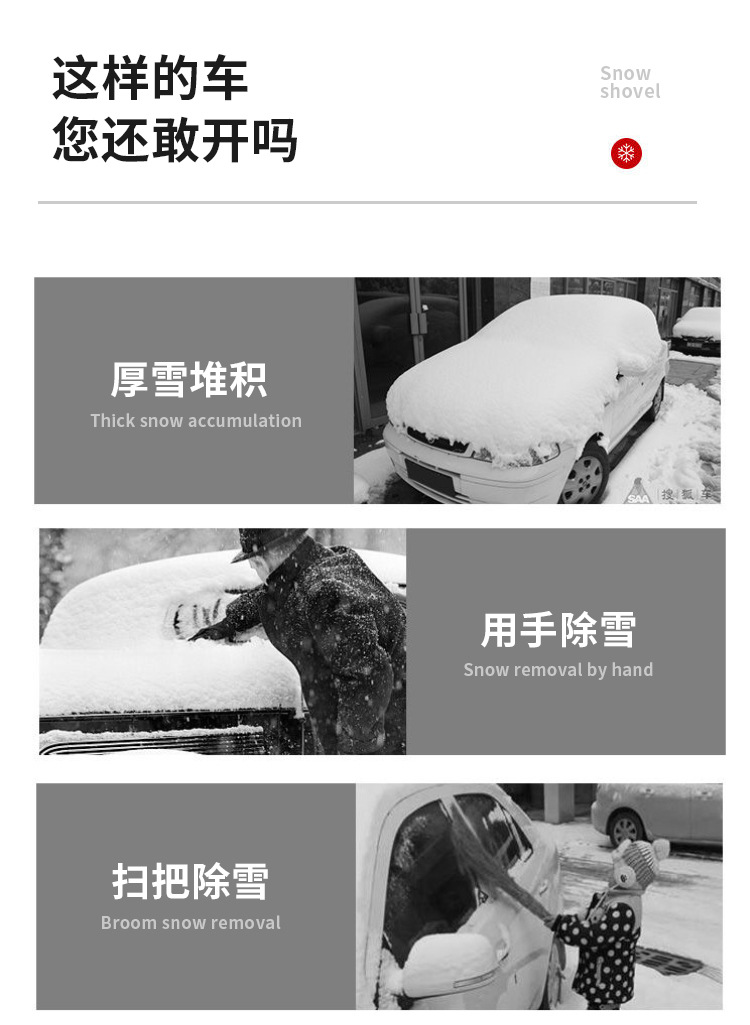 铲子_02.jpg?x-oss-process=image/format,png