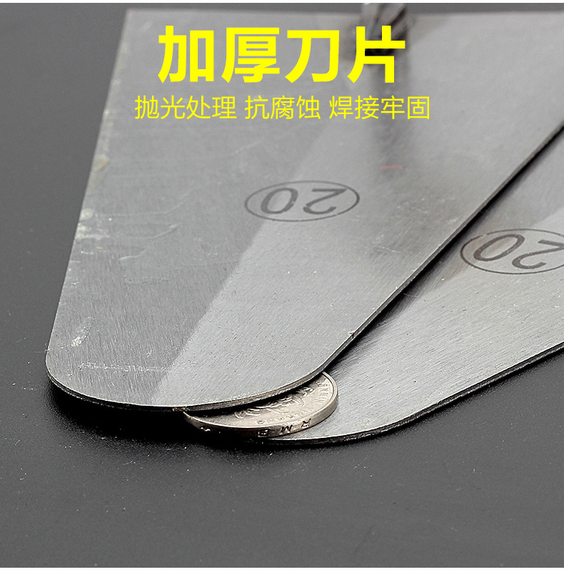 抹灰刀1-2_05.jpg