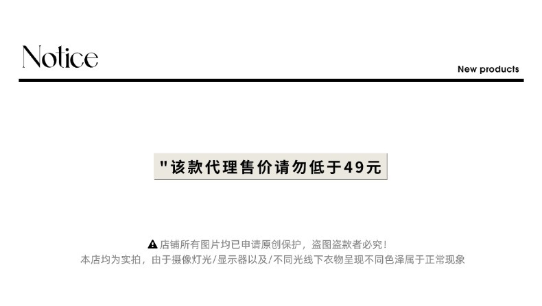 司南控价说明01 (9).jpg