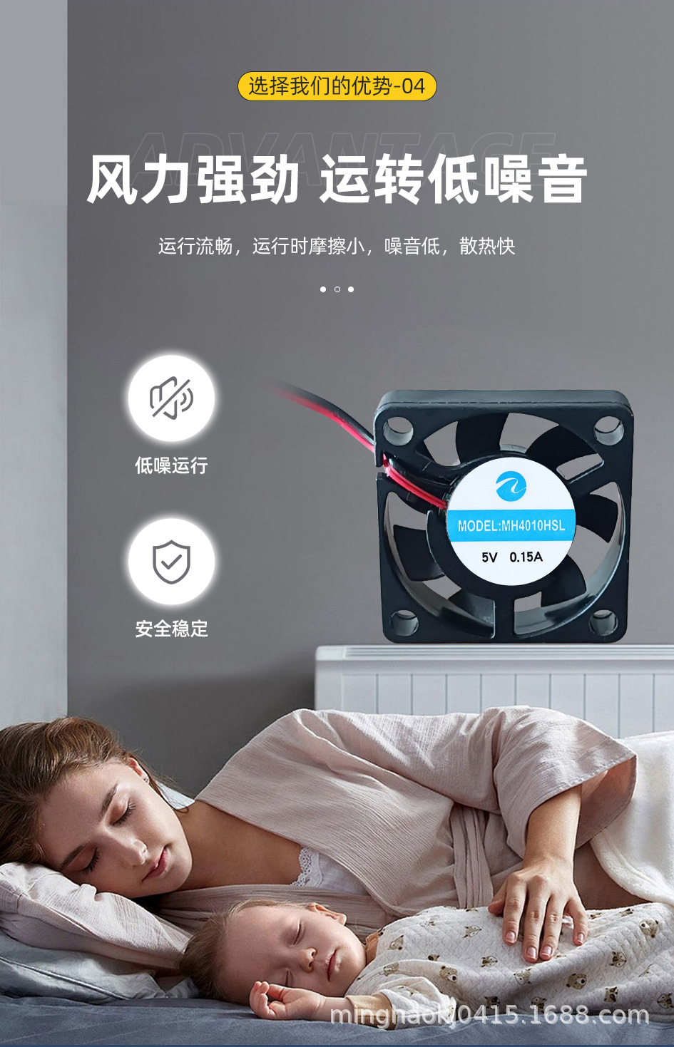 逆变器风扇.jpg