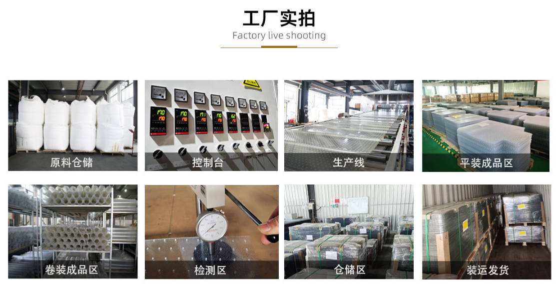 工厂实拍