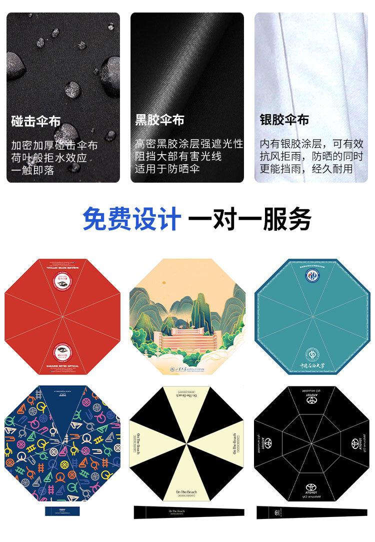 长柄伞