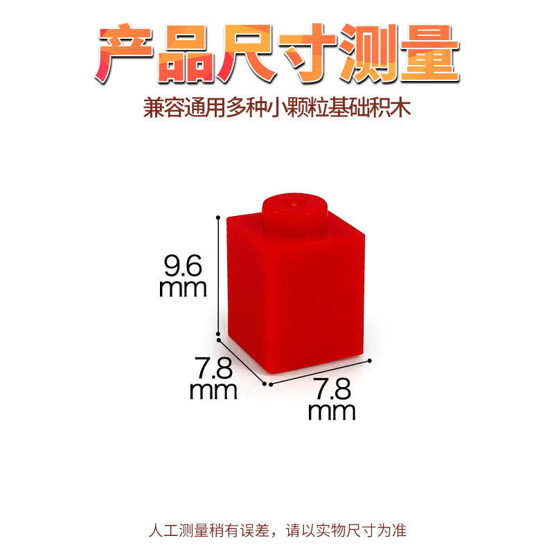 1X1高砖主图3