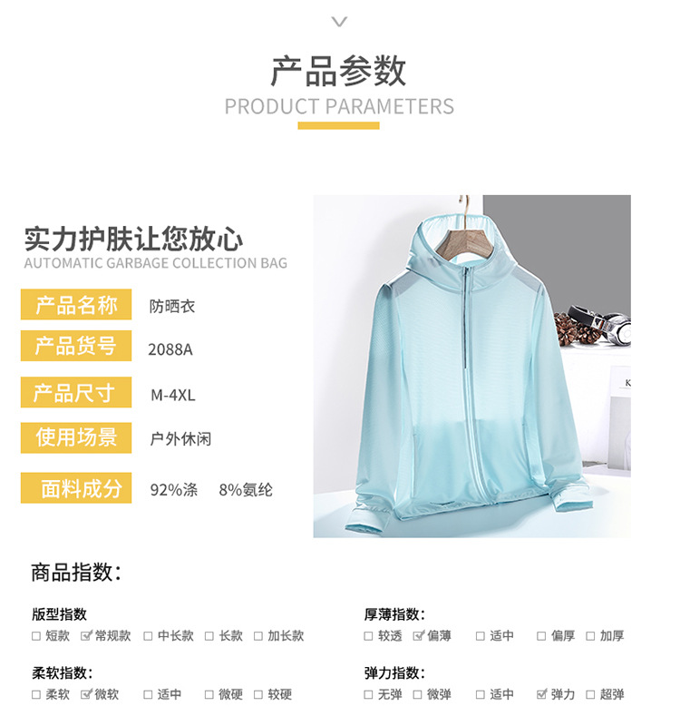 详情_05.jpg