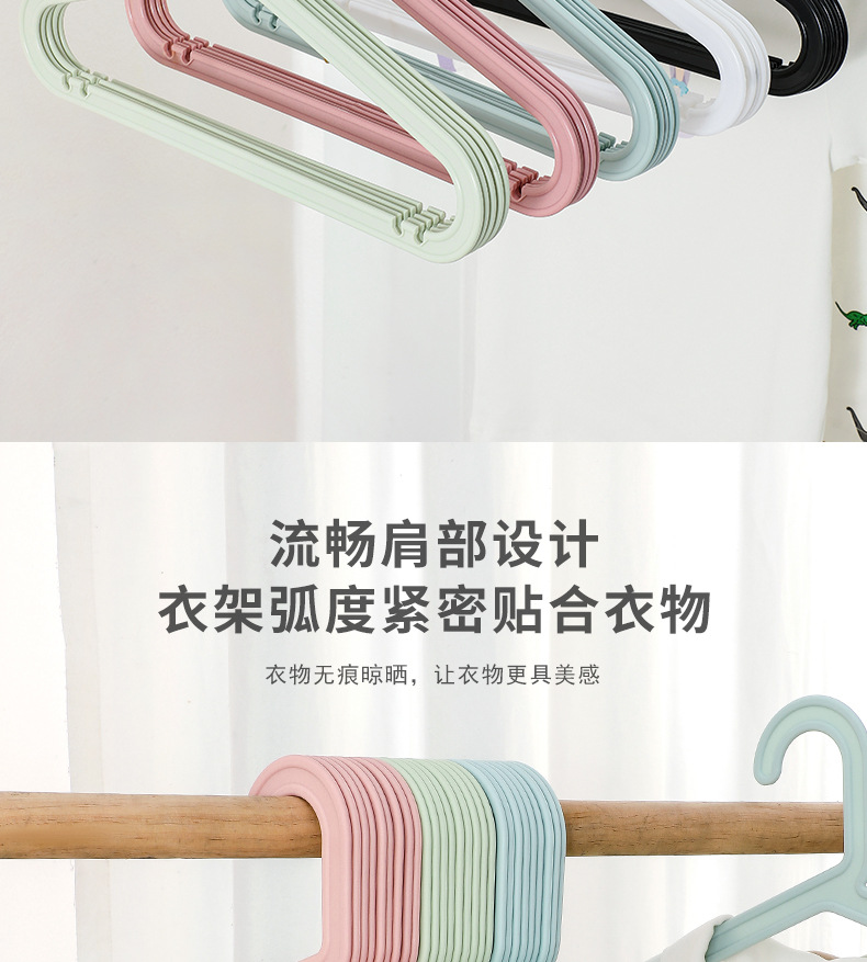 扁款塑料衣架_03