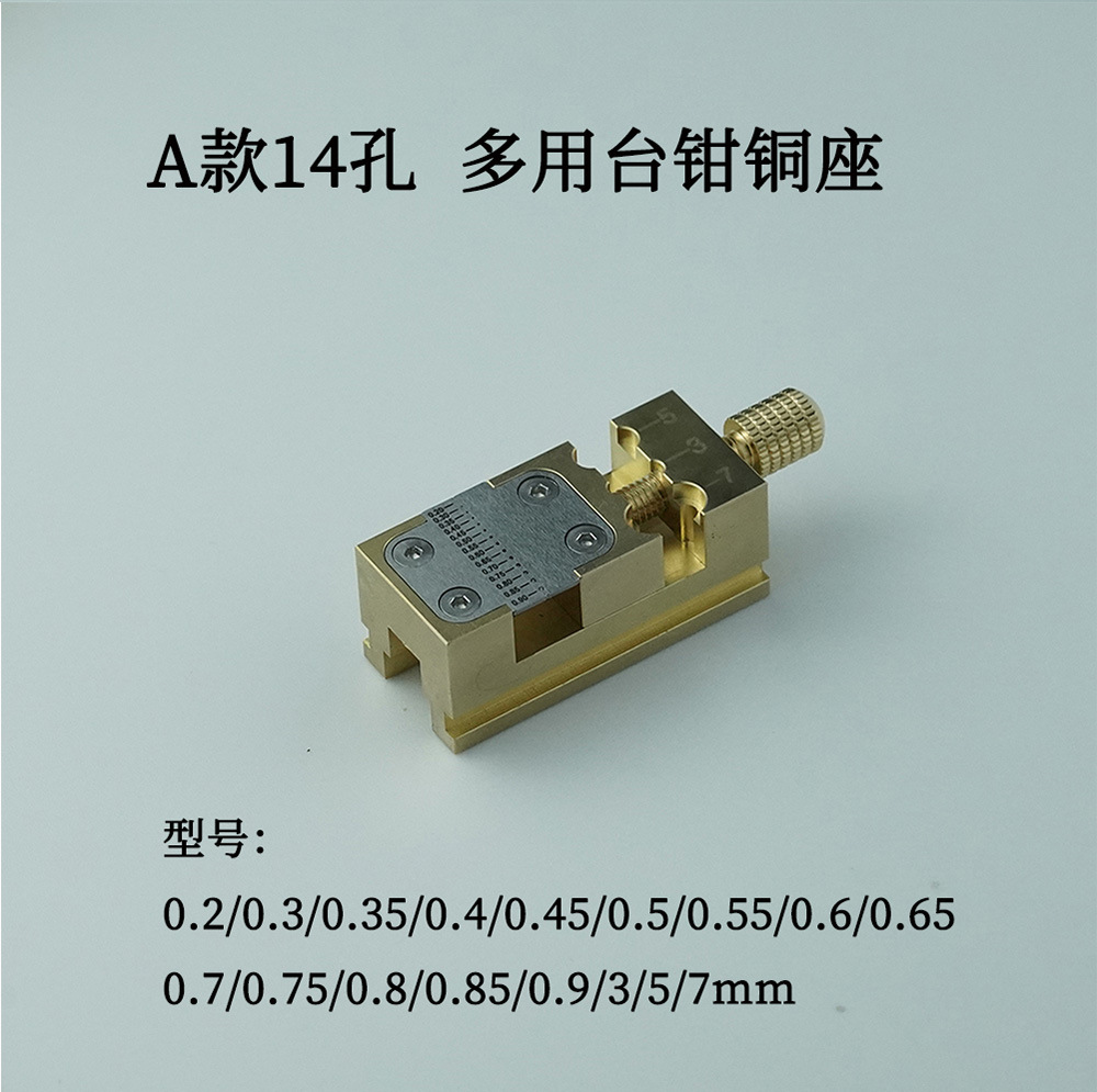 黄铜台钳详情页_02.jpg