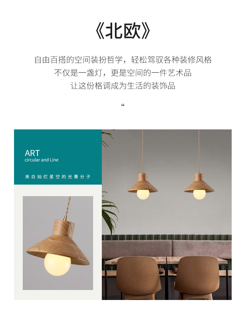 吊灯详情页1_03.jpg