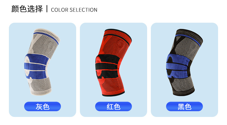 华翔体育详情_10