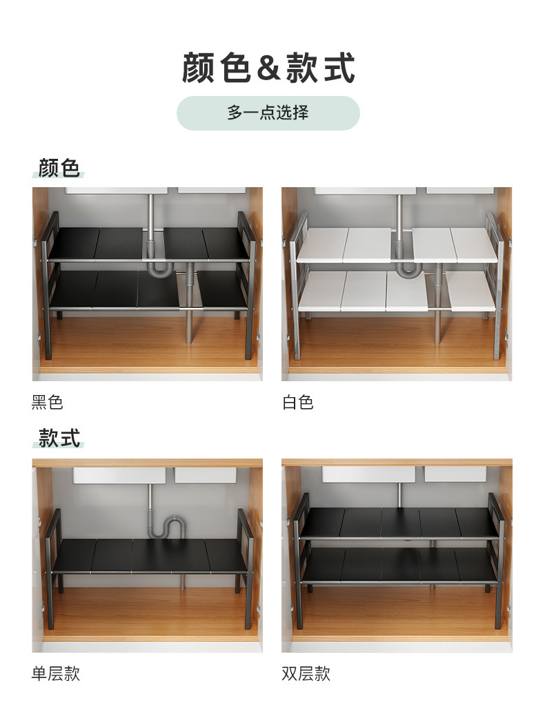 143下水槽架-详情 (4).jpg