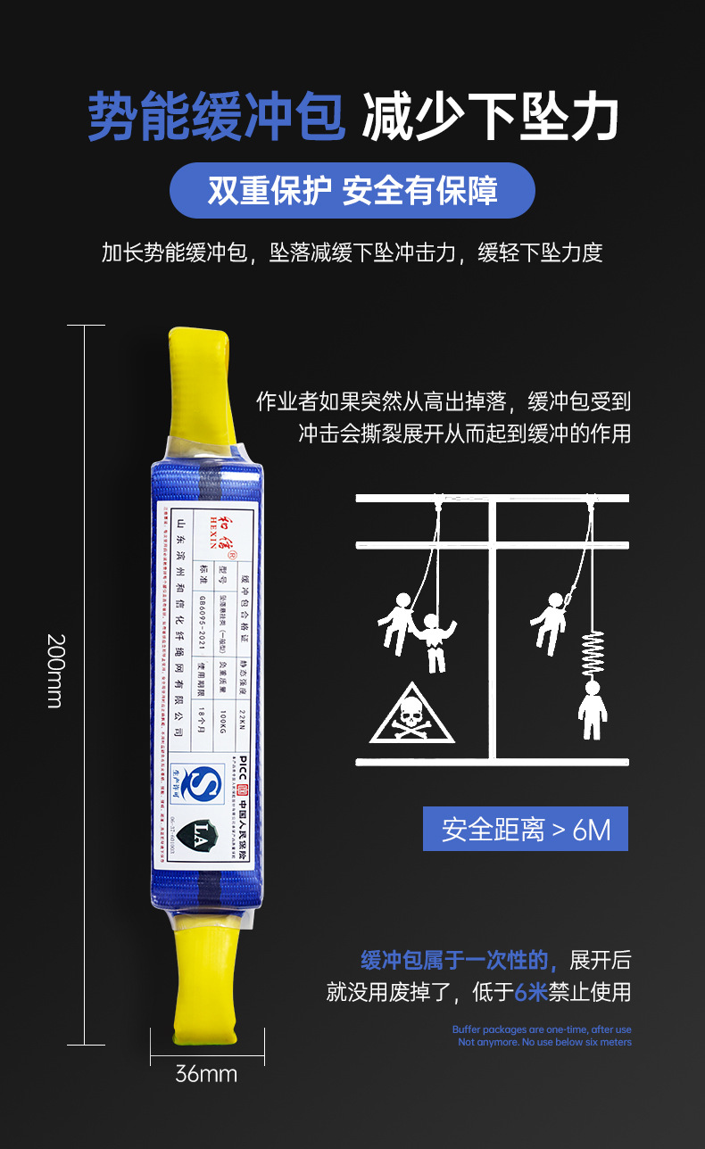 详情设计---和信--绳子--3_14.jpg