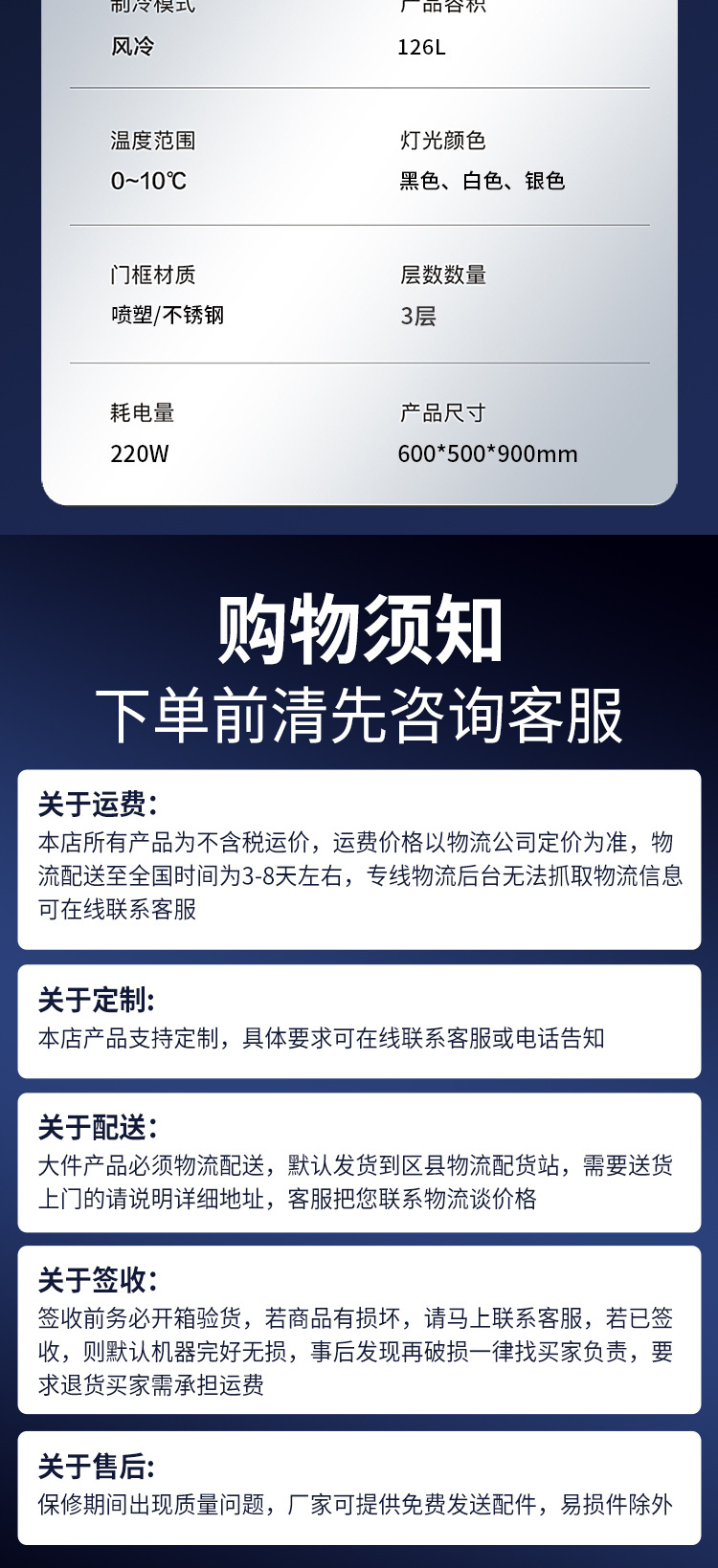 详情页_10.jpg