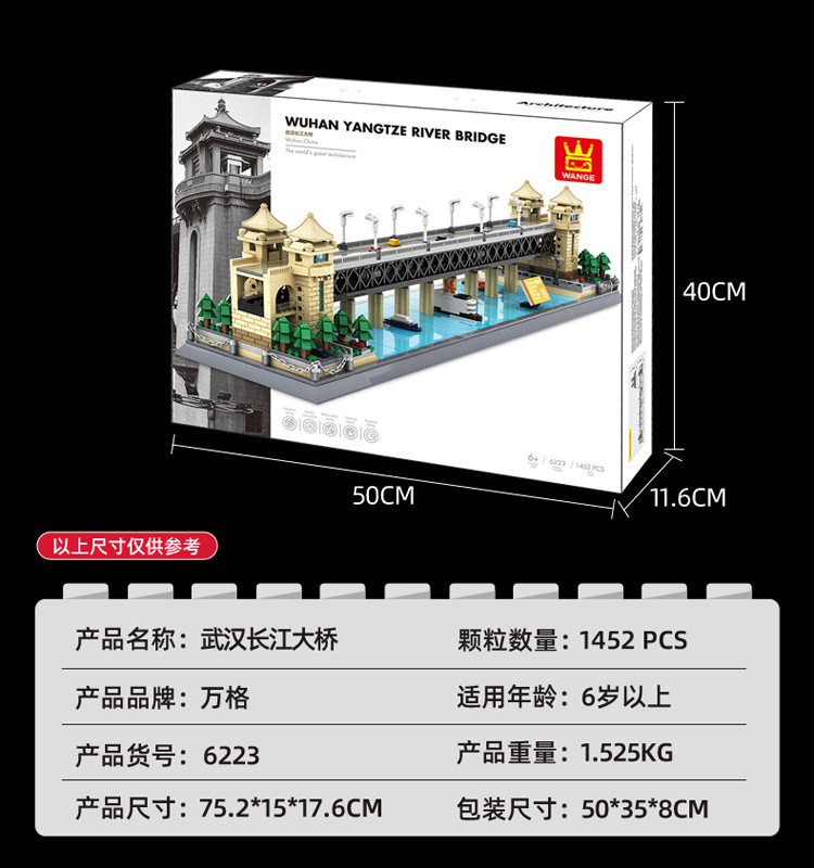 长江大桥源文件_03.jpg