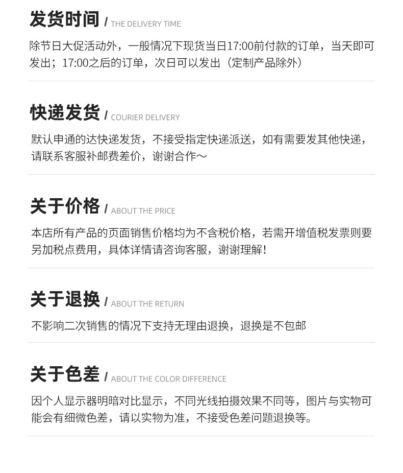 手账贴纸内页切片_23.jpg