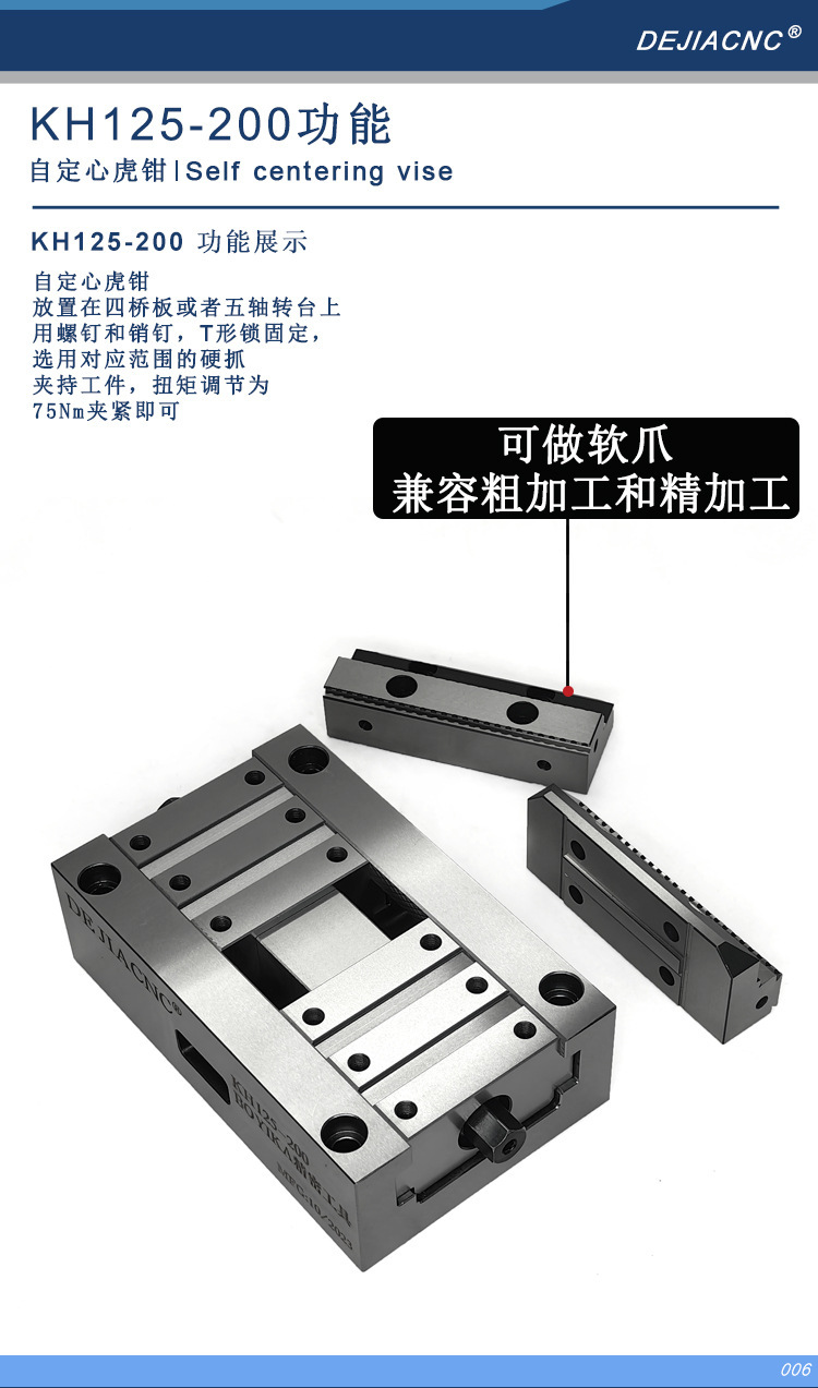 125-200详情页--切片_07.jpg