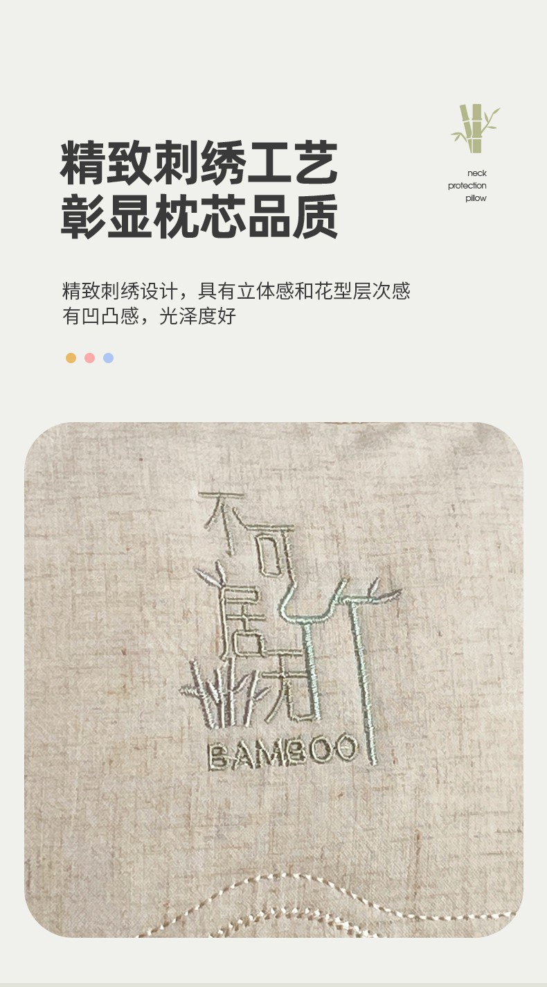 竹子枕芯_15.jpg