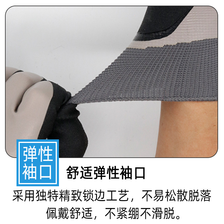 04870#创信创新者CX360双层橡胶发泡满挂手套_26.